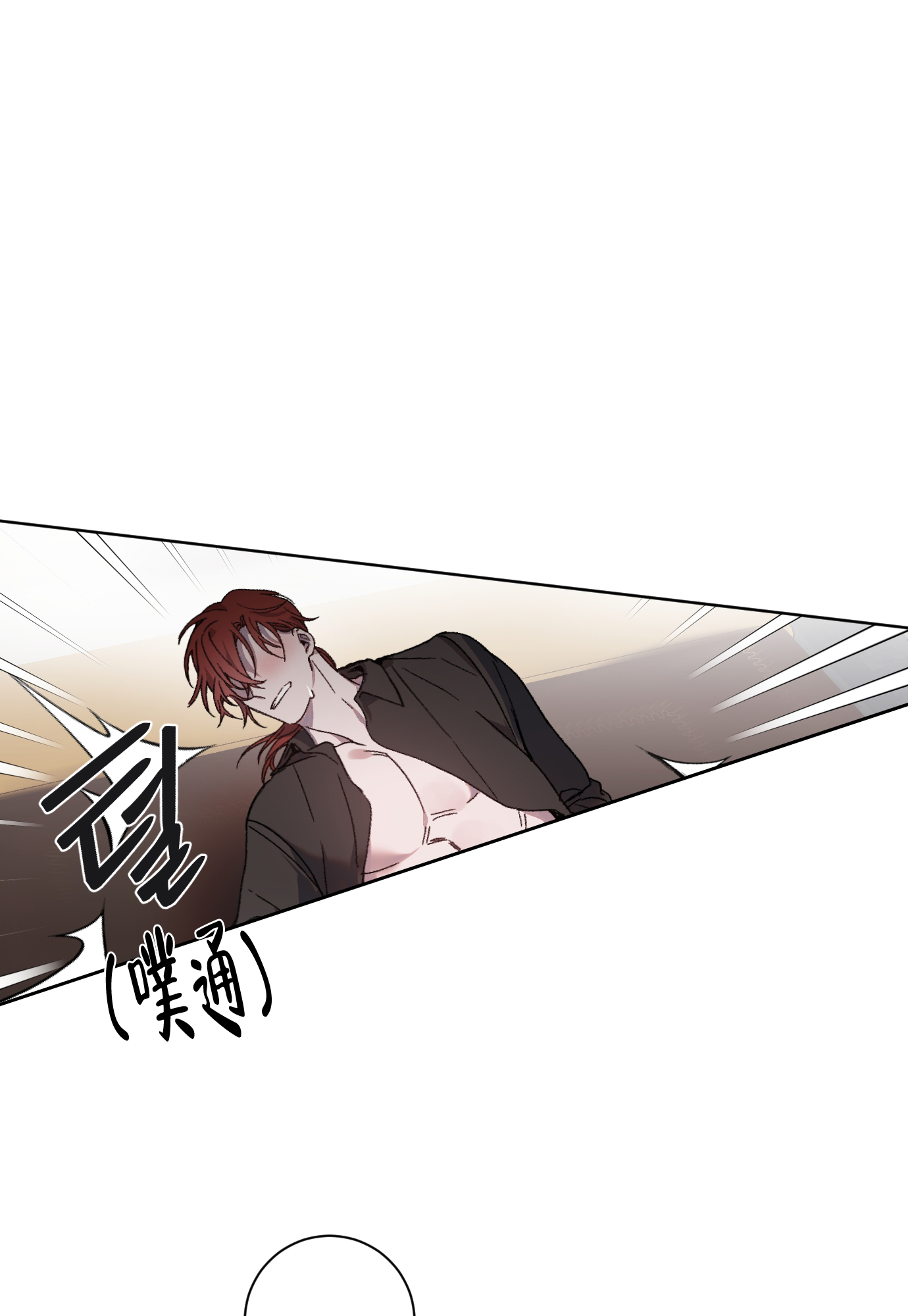 《伯爵爱上我》漫画最新章节第1话免费下拉式在线观看章节第【18】张图片