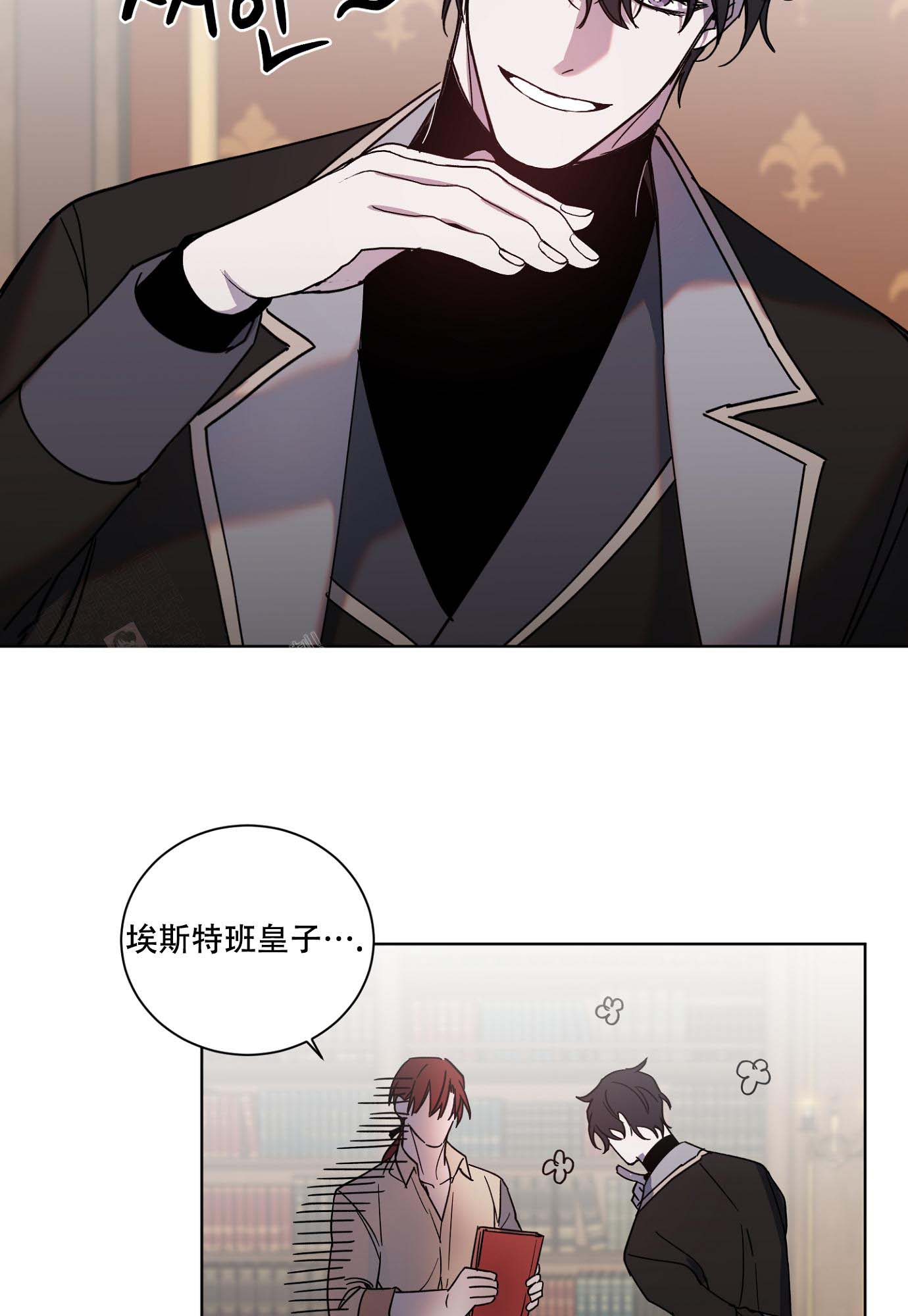 《伯爵爱上我》漫画最新章节第23话免费下拉式在线观看章节第【23】张图片