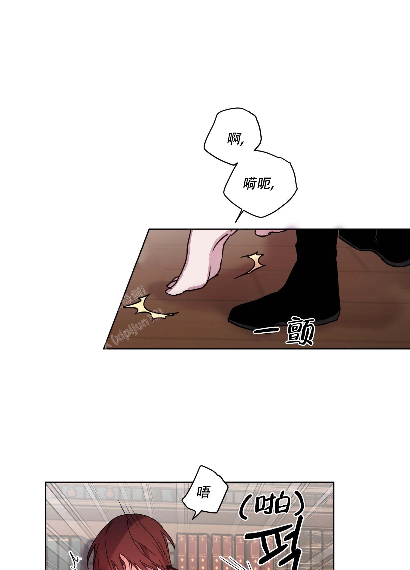 《伯爵爱上我》漫画最新章节第26话免费下拉式在线观看章节第【2】张图片