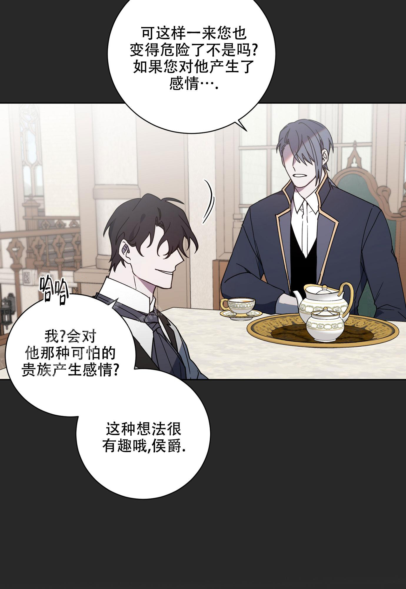 《伯爵爱上我》漫画最新章节第12话免费下拉式在线观看章节第【26】张图片