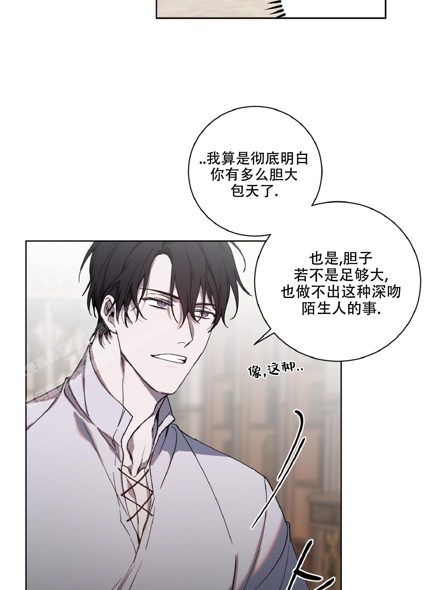 《伯爵爱上我》漫画最新章节第4话免费下拉式在线观看章节第【3】张图片