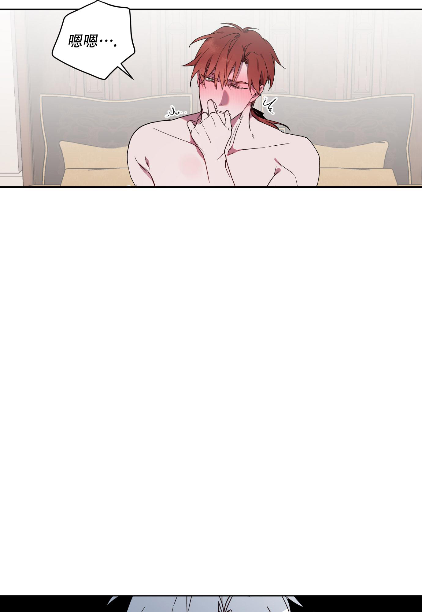 《伯爵爱上我》漫画最新章节第7话免费下拉式在线观看章节第【13】张图片