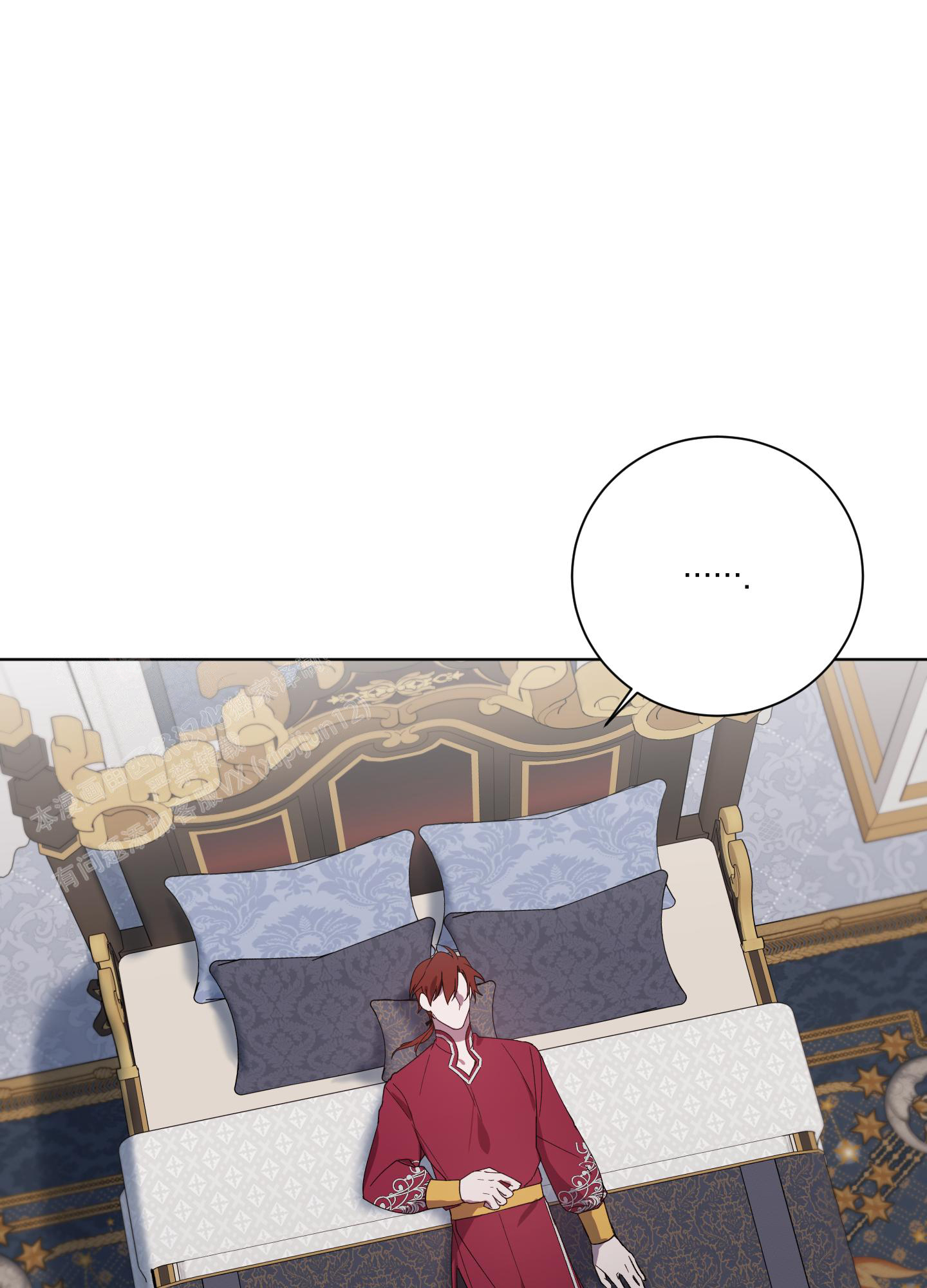 《伯爵爱上我》漫画最新章节第9话免费下拉式在线观看章节第【1】张图片