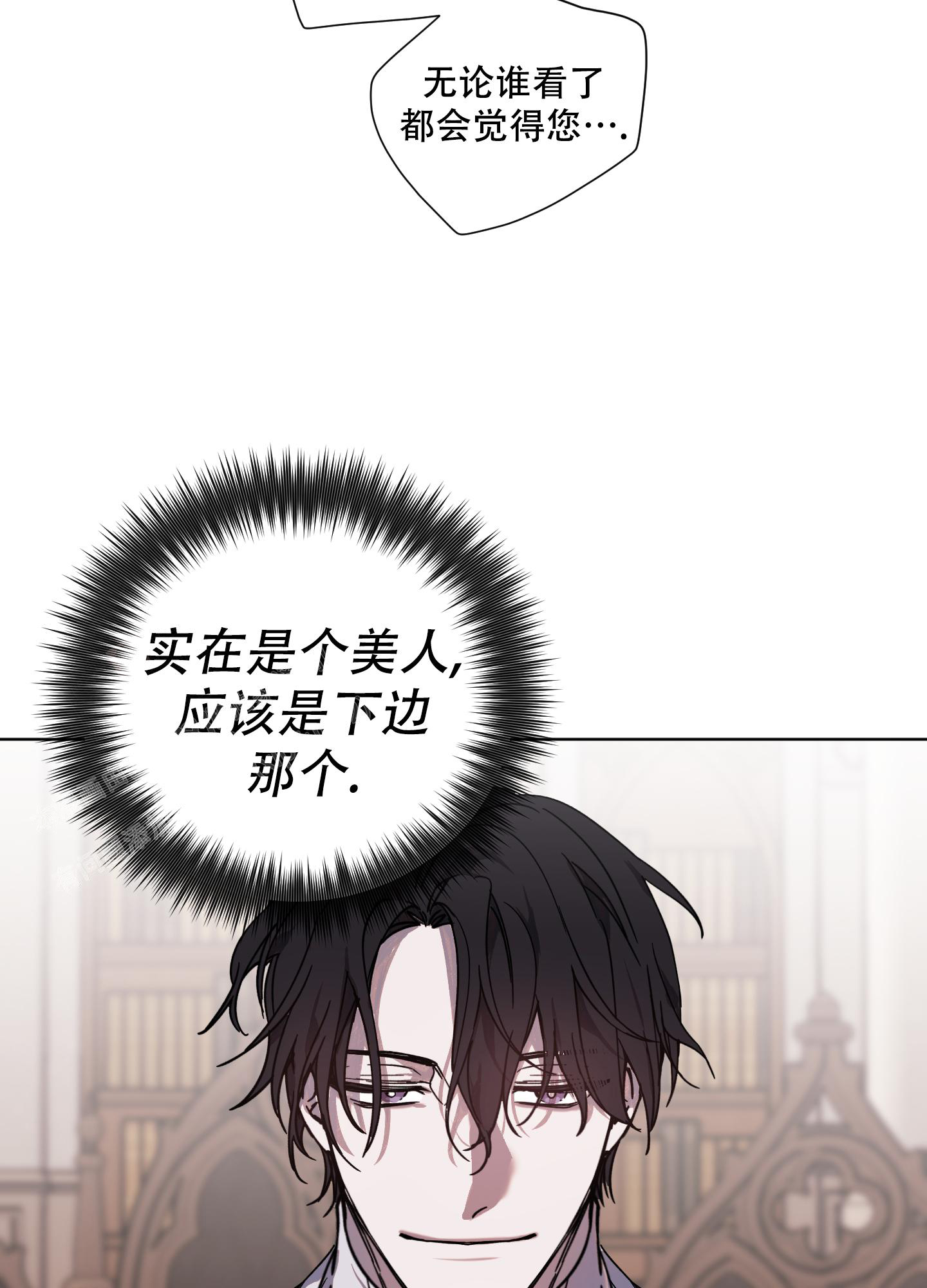 《伯爵爱上我》漫画最新章节第5话免费下拉式在线观看章节第【7】张图片