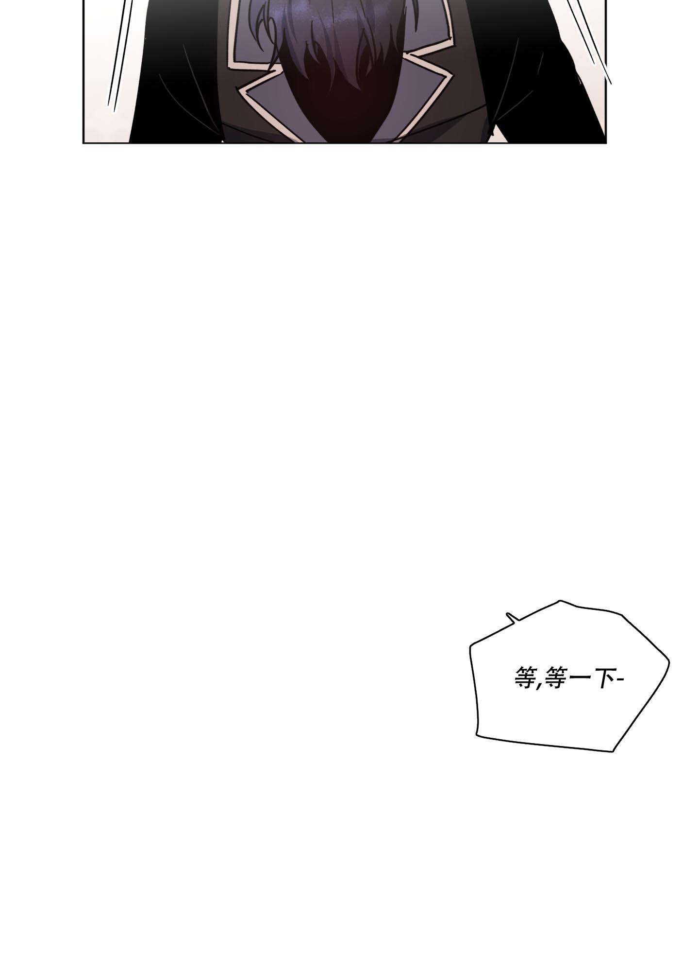 《伯爵爱上我》漫画最新章节第26话免费下拉式在线观看章节第【16】张图片