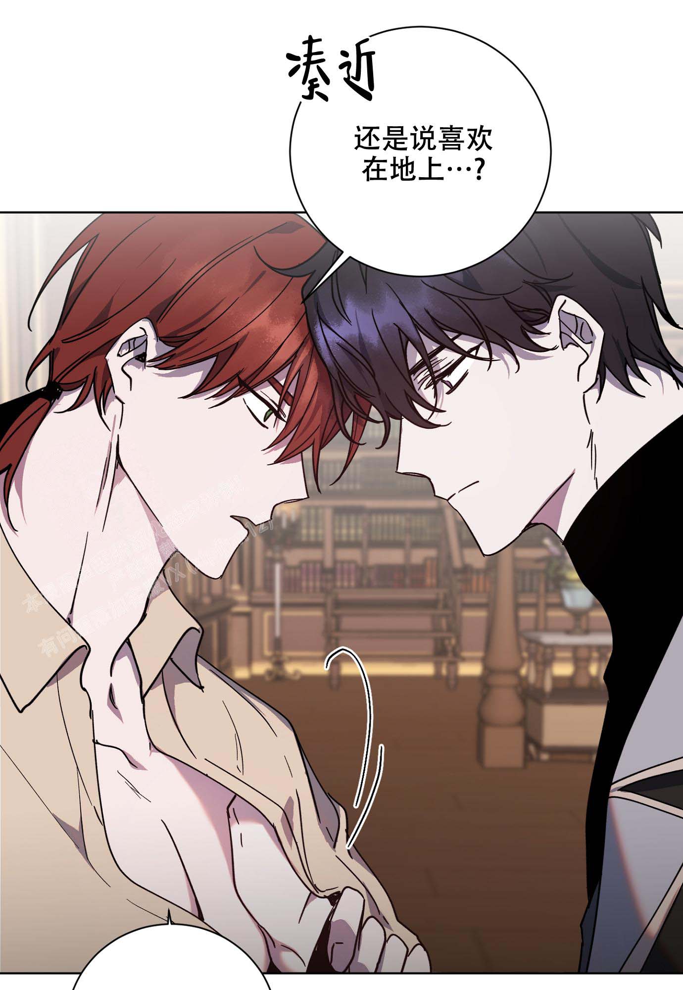 《伯爵爱上我》漫画最新章节第24话免费下拉式在线观看章节第【4】张图片