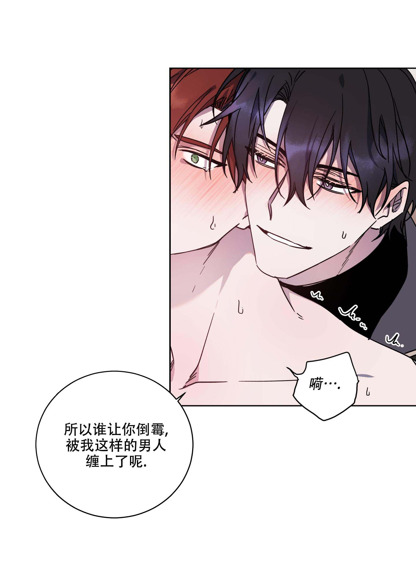 《伯爵爱上我》漫画最新章节第26话免费下拉式在线观看章节第【1】张图片