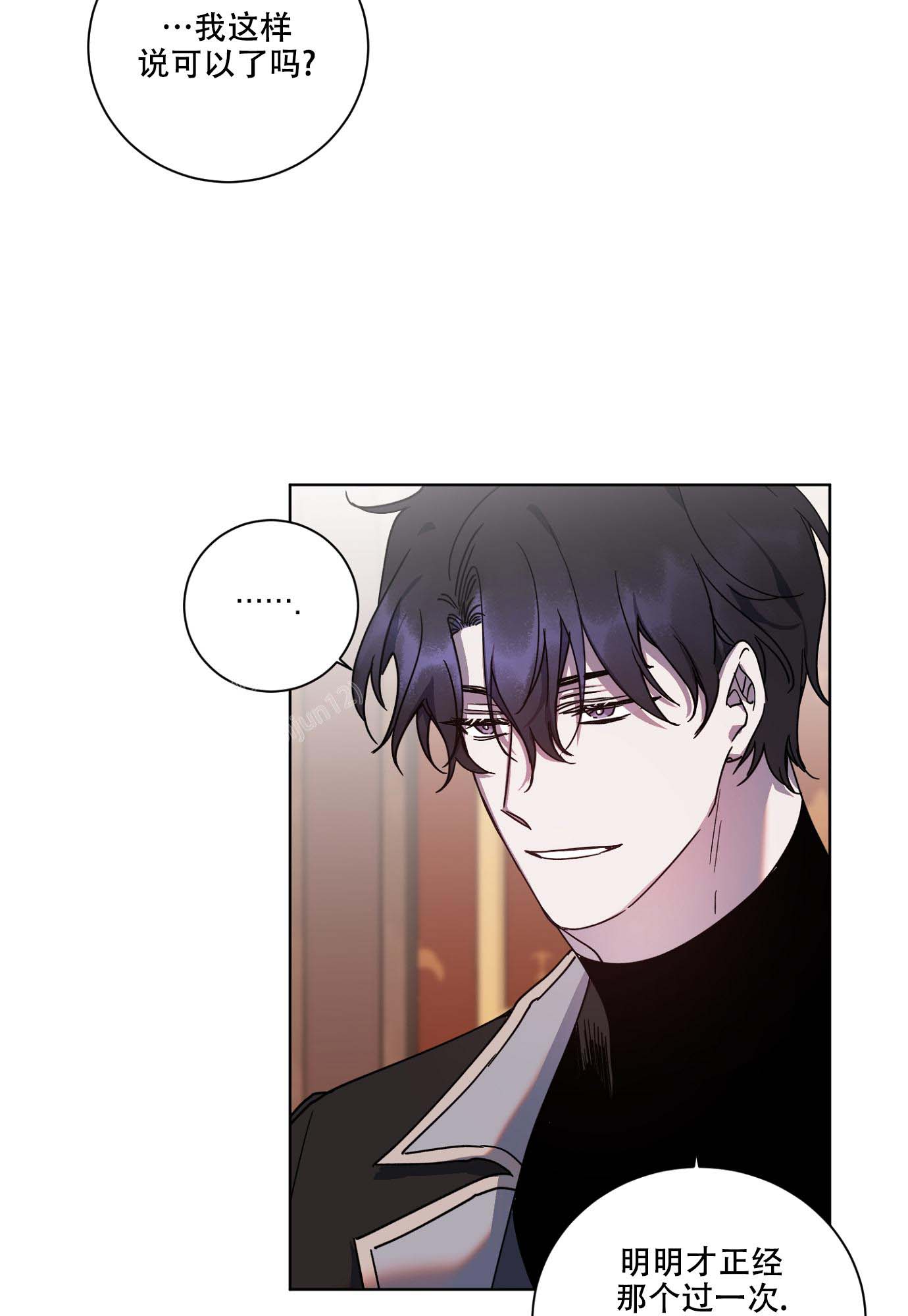 《伯爵爱上我》漫画最新章节第24话免费下拉式在线观看章节第【5】张图片