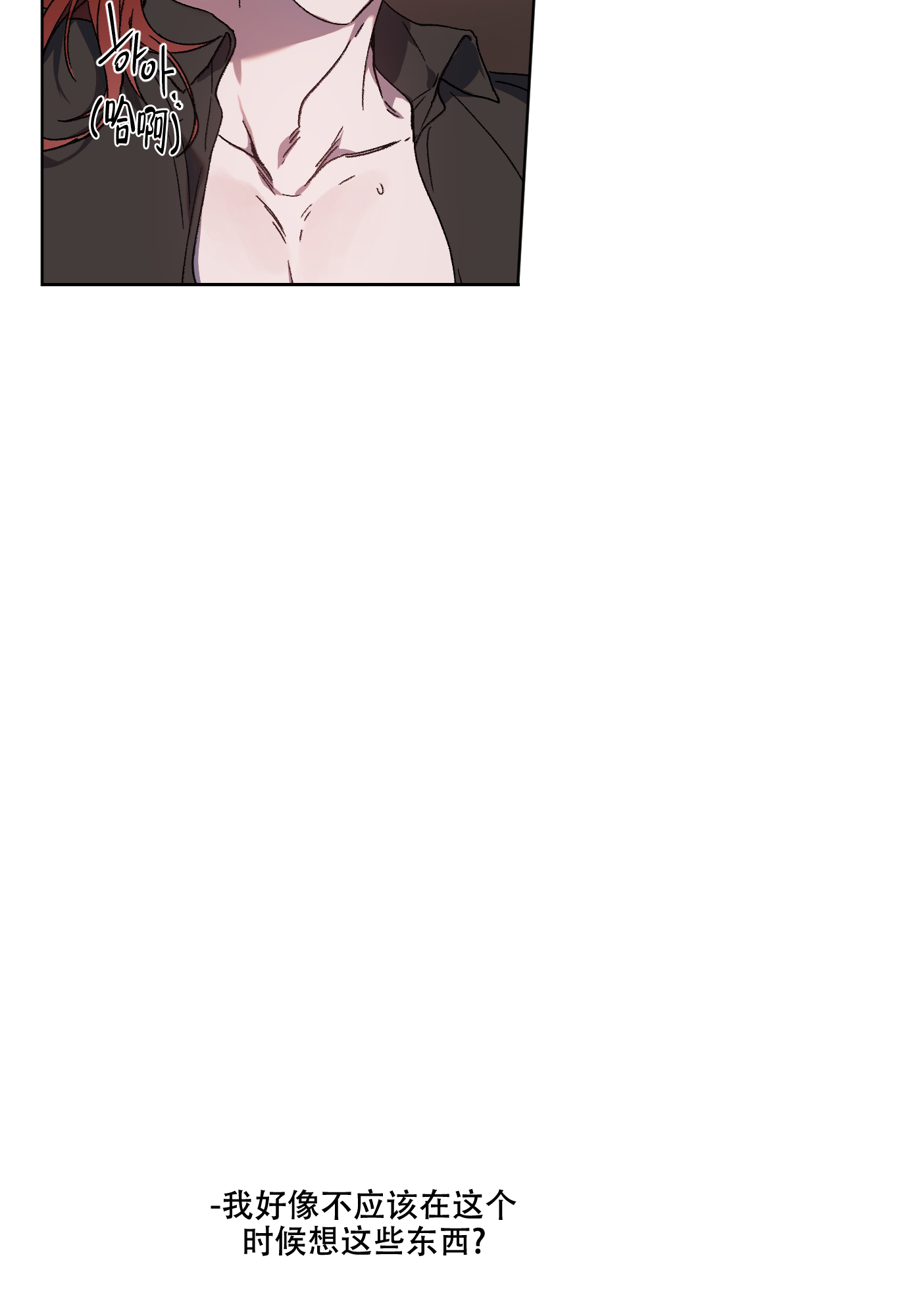 《伯爵爱上我》漫画最新章节第1话免费下拉式在线观看章节第【23】张图片