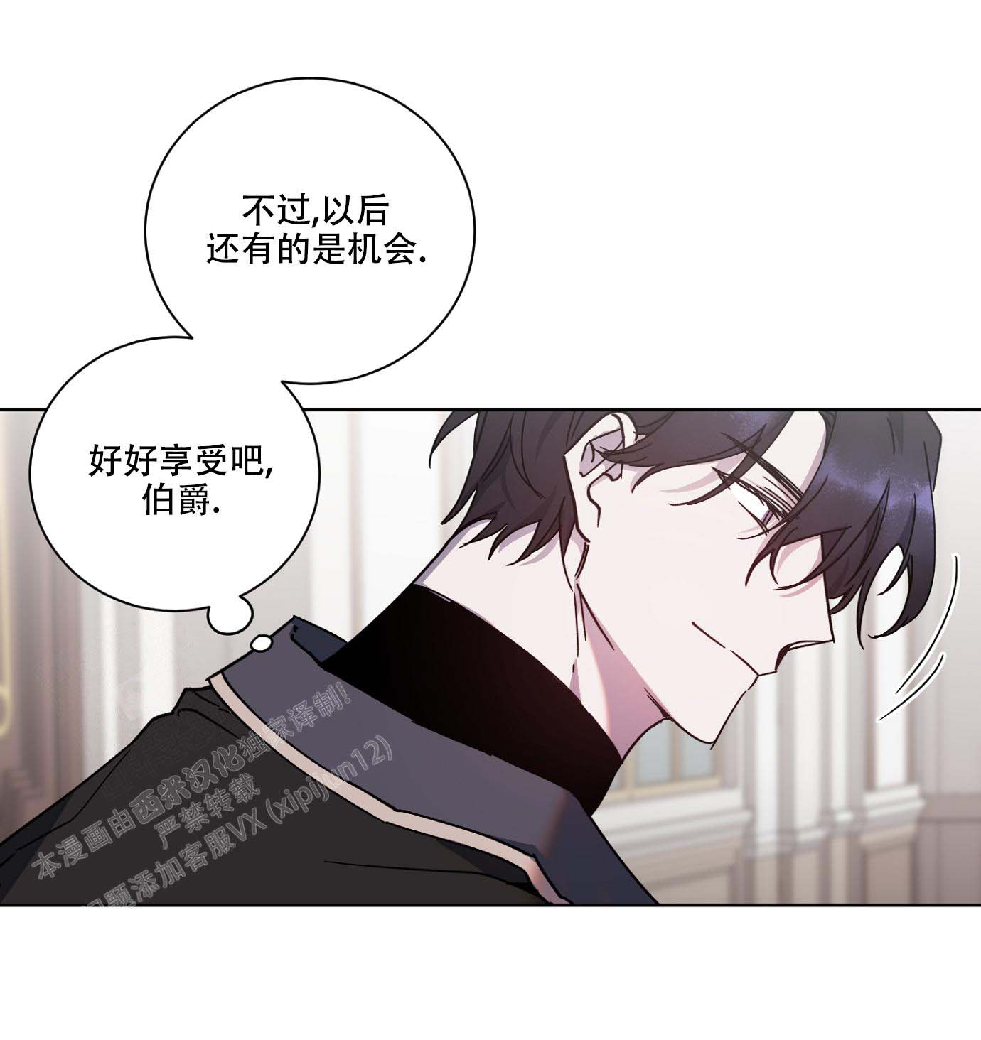 《伯爵爱上我》漫画最新章节第28话免费下拉式在线观看章节第【25】张图片