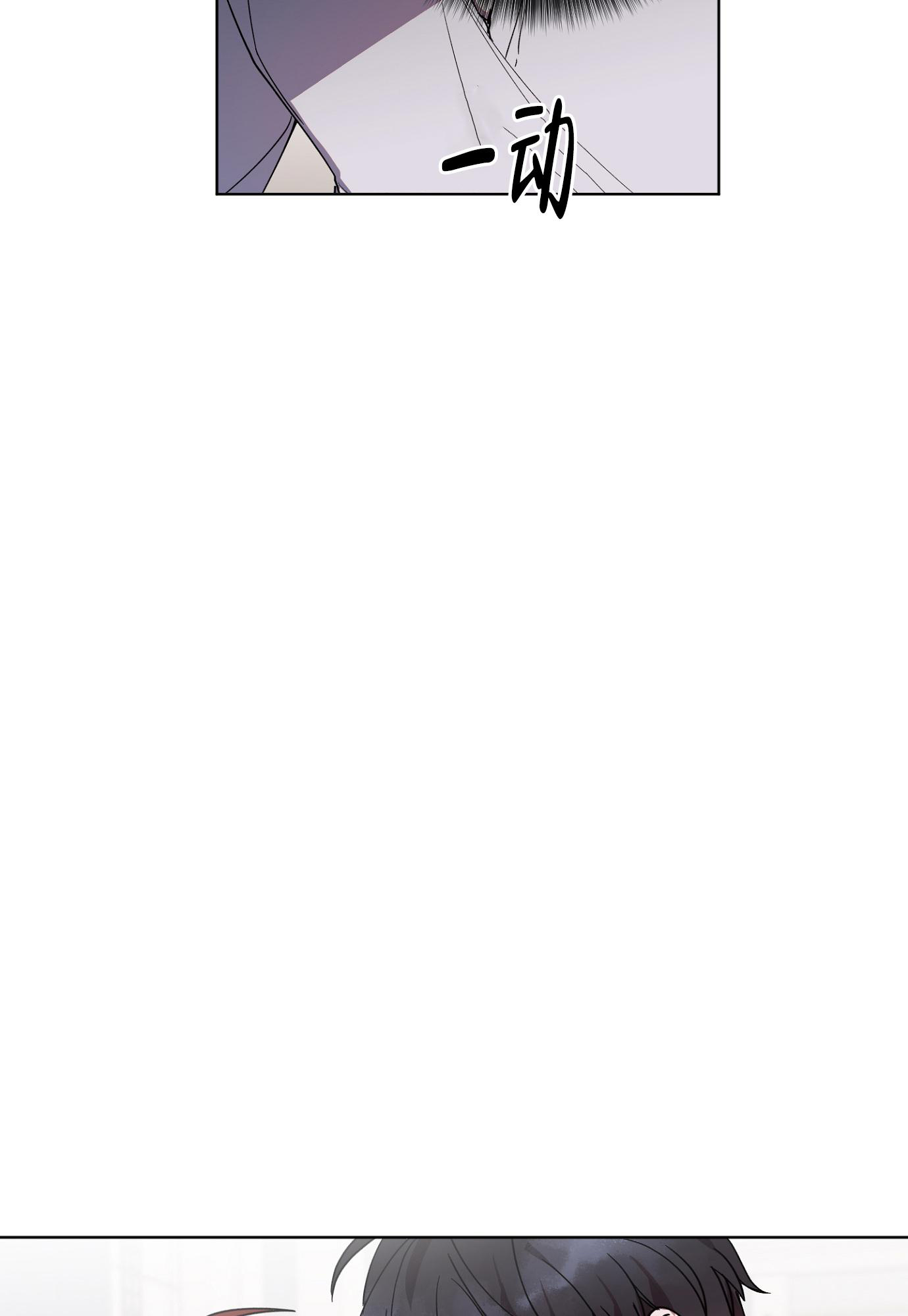 《伯爵爱上我》漫画最新章节第7话免费下拉式在线观看章节第【19】张图片