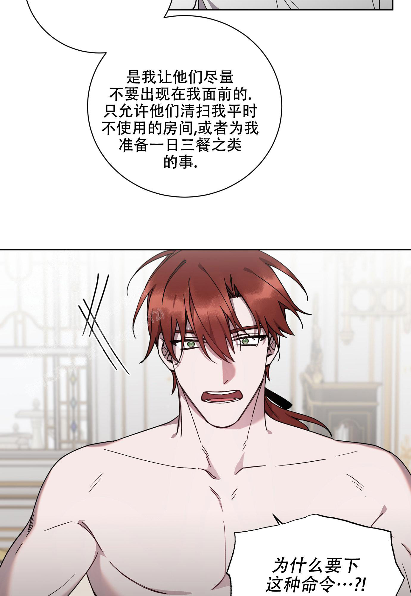 《伯爵爱上我》漫画最新章节第14话免费下拉式在线观看章节第【24】张图片