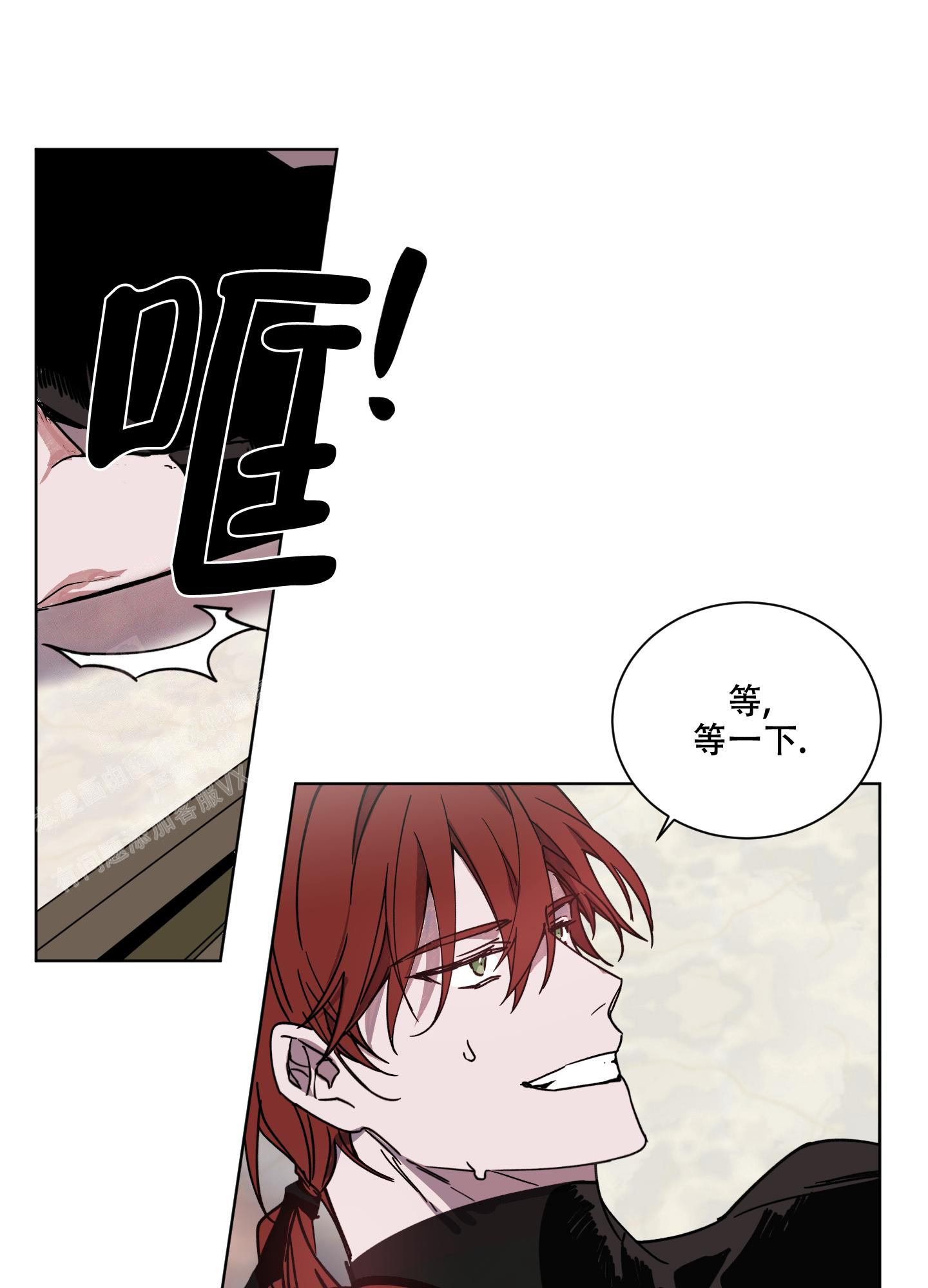 《伯爵爱上我》漫画最新章节第5话免费下拉式在线观看章节第【1】张图片