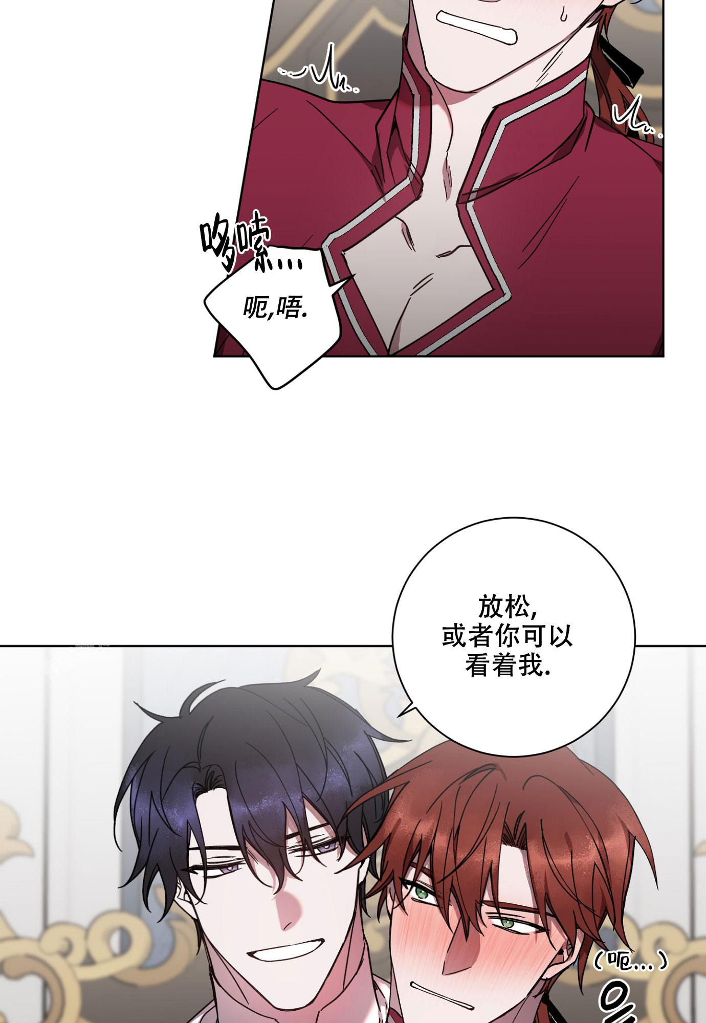 《伯爵爱上我》漫画最新章节第12话免费下拉式在线观看章节第【13】张图片