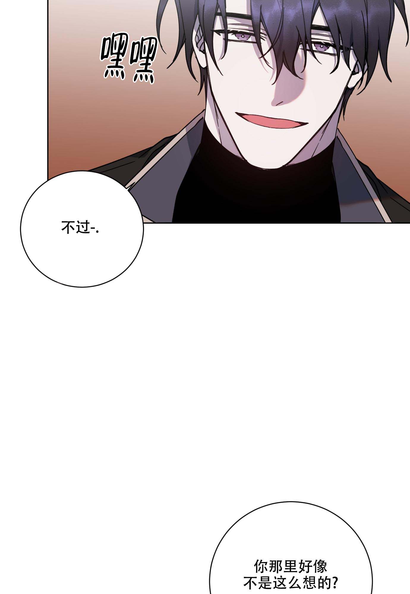 《伯爵爱上我》漫画最新章节第28话免费下拉式在线观看章节第【4】张图片