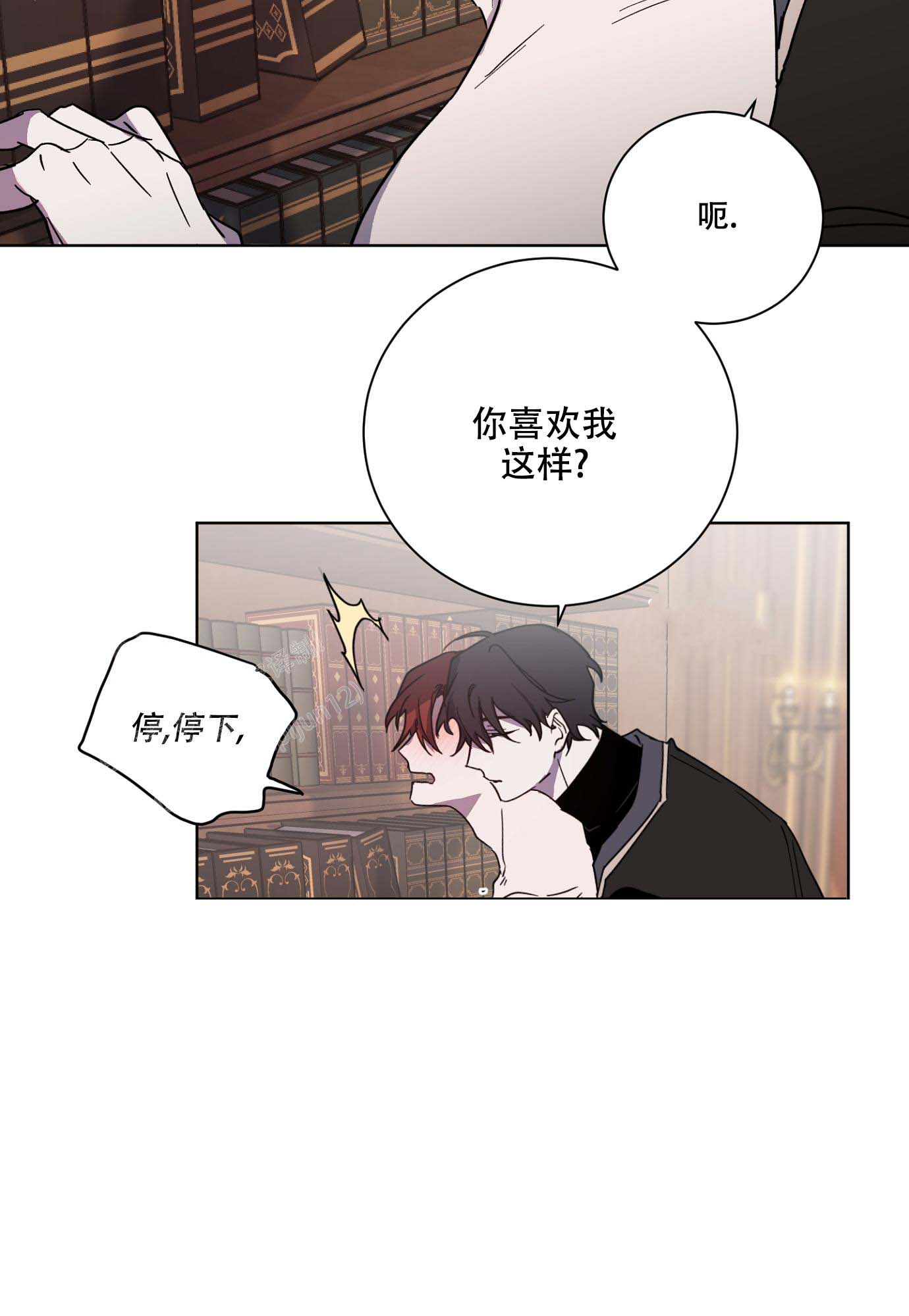 《伯爵爱上我》漫画最新章节第24话免费下拉式在线观看章节第【24】张图片