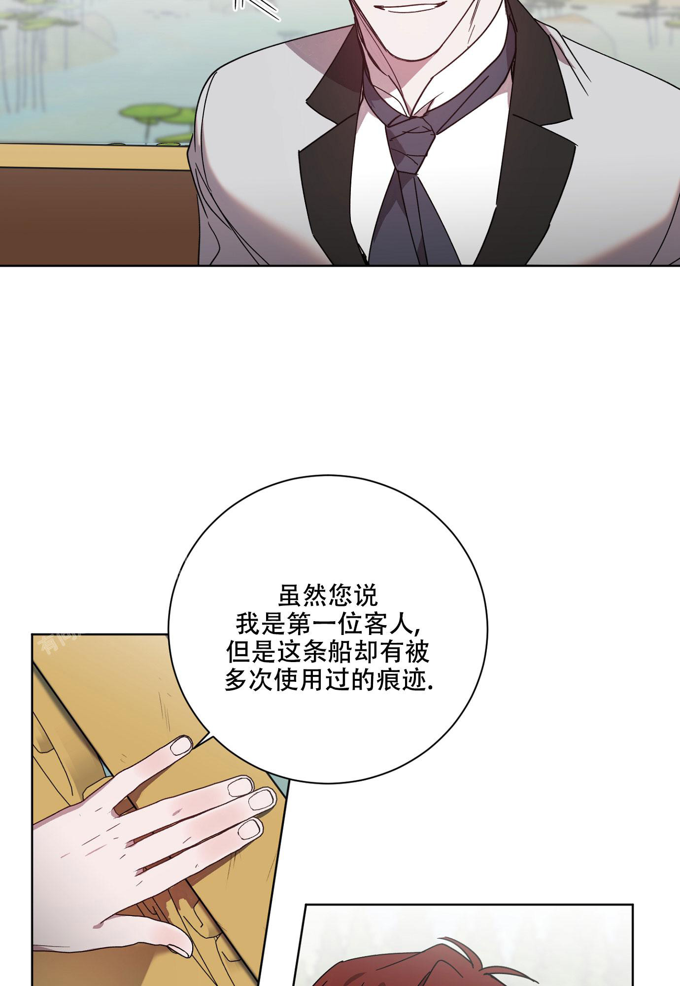 《伯爵爱上我》漫画最新章节第18话免费下拉式在线观看章节第【20】张图片