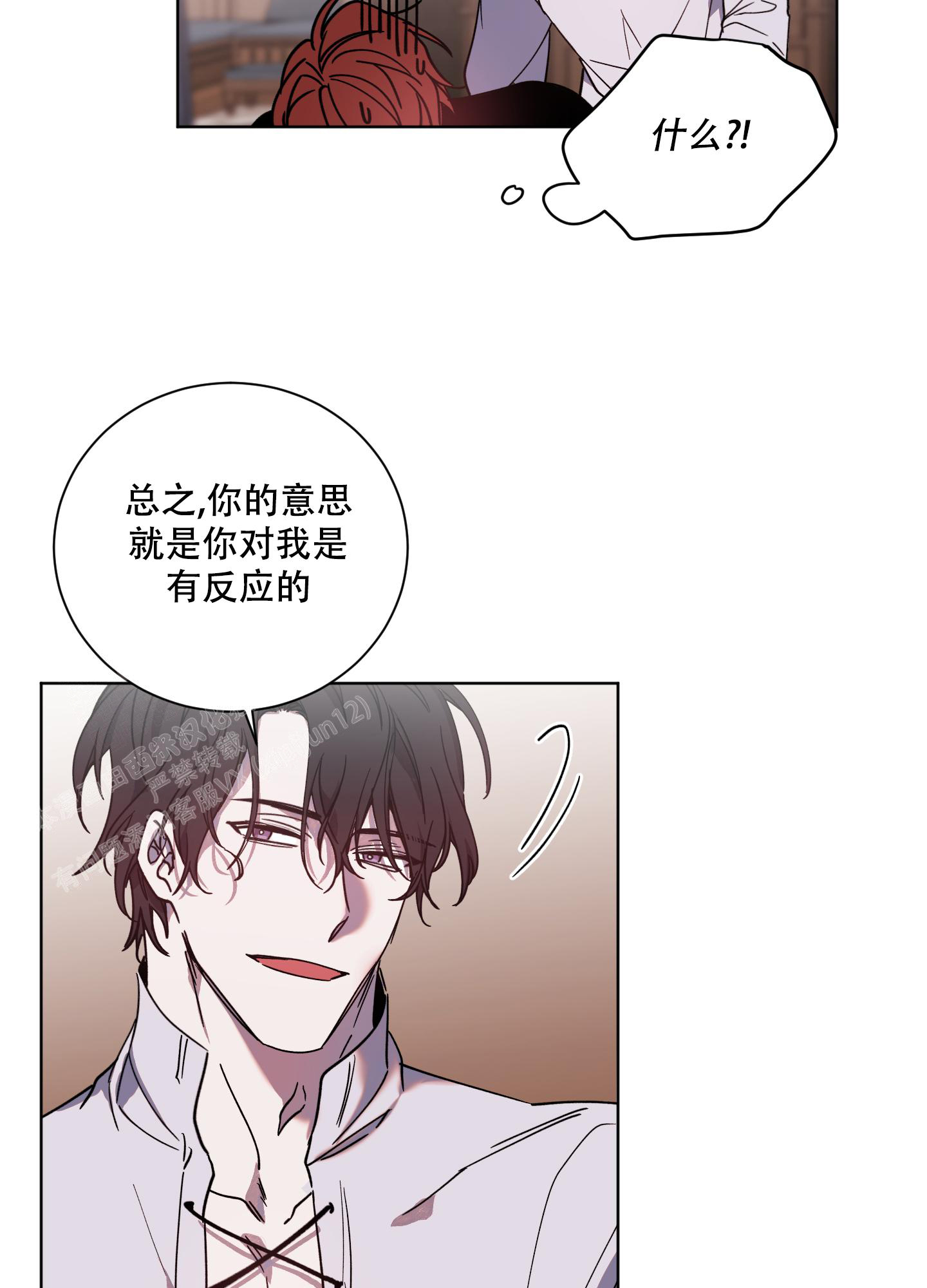 《伯爵爱上我》漫画最新章节第5话免费下拉式在线观看章节第【25】张图片