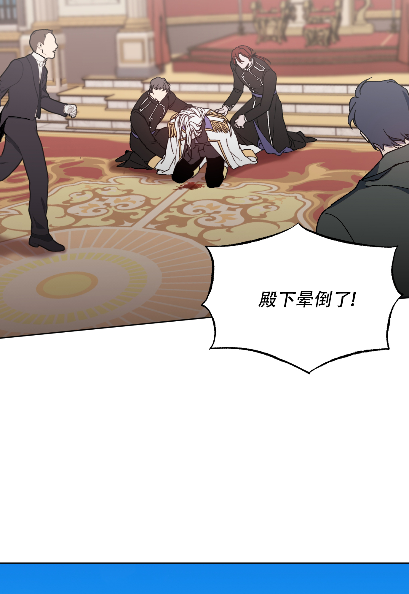 《伯爵爱上我》漫画最新章节第1话免费下拉式在线观看章节第【27】张图片