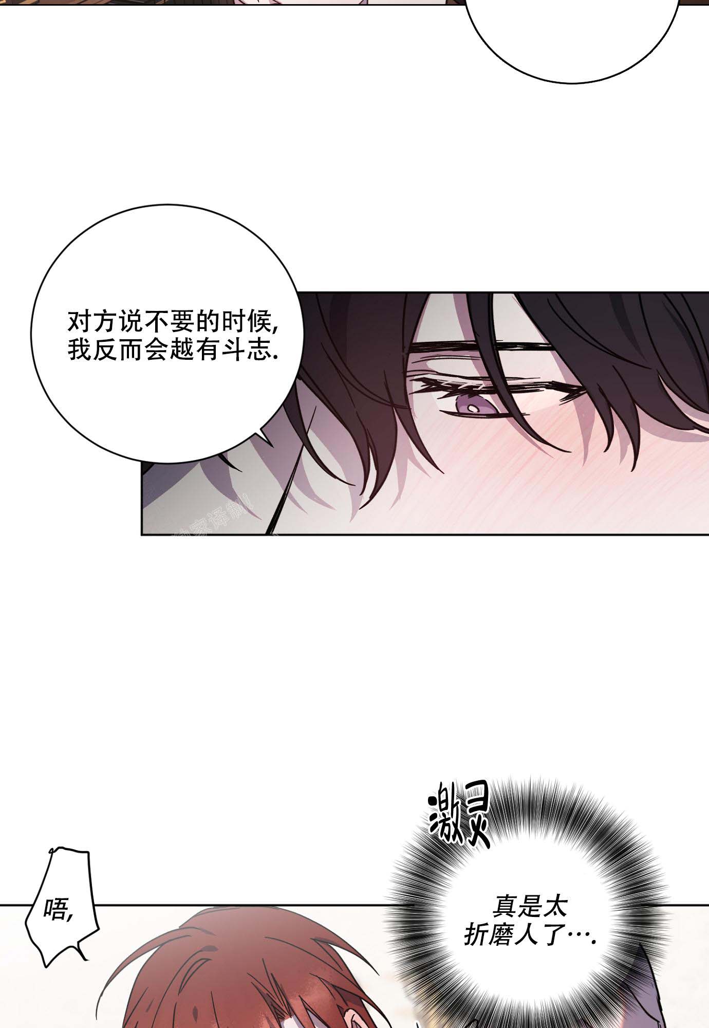 《伯爵爱上我》漫画最新章节第24话免费下拉式在线观看章节第【17】张图片