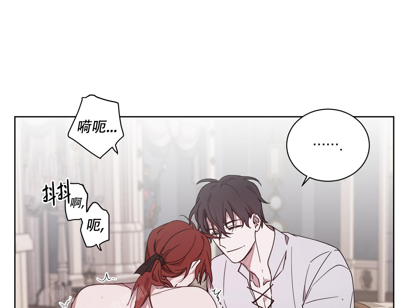 《伯爵爱上我》漫画最新章节第7话免费下拉式在线观看章节第【2】张图片