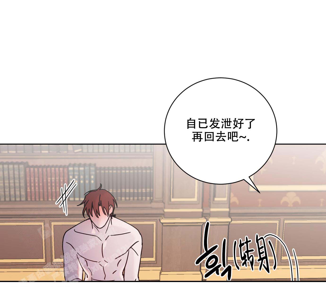 《伯爵爱上我》漫画最新章节第28话免费下拉式在线观看章节第【17】张图片