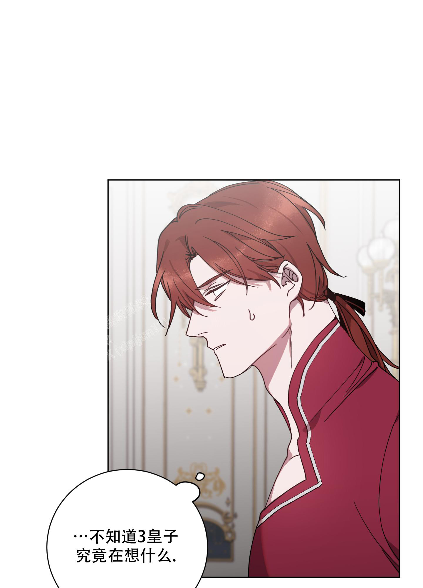 《伯爵爱上我》漫画最新章节第9话免费下拉式在线观看章节第【21】张图片