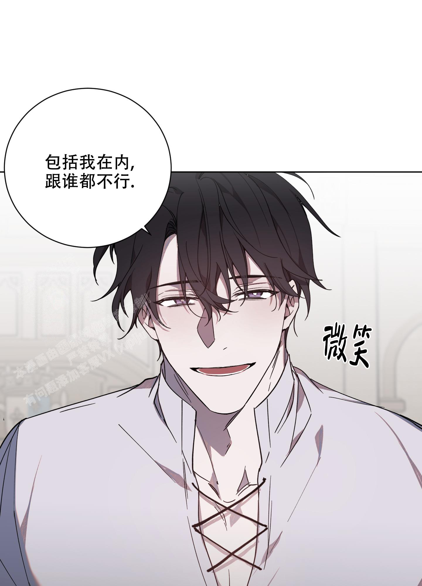 《伯爵爱上我》漫画最新章节第4话免费下拉式在线观看章节第【30】张图片