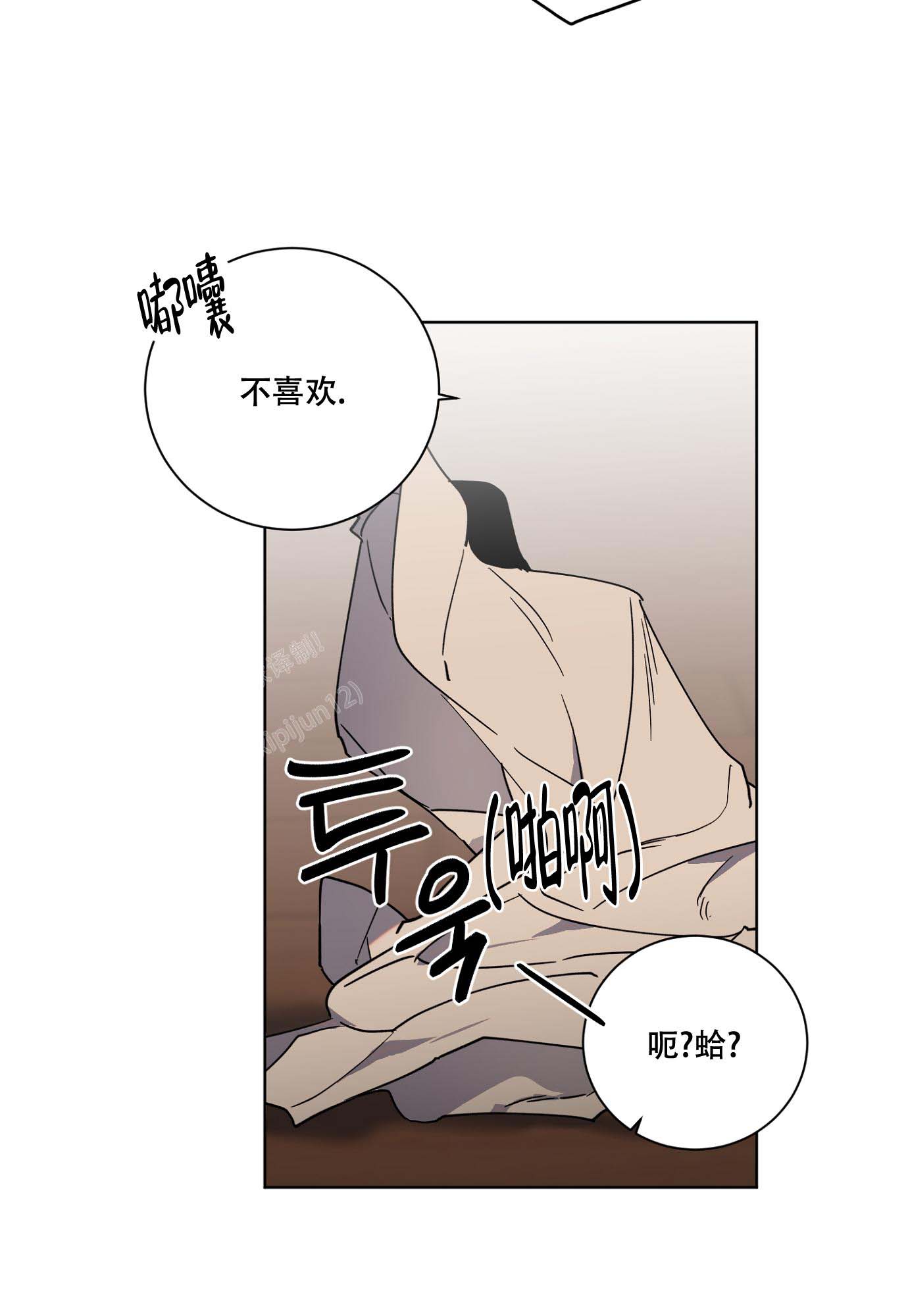 《伯爵爱上我》漫画最新章节第24话免费下拉式在线观看章节第【7】张图片