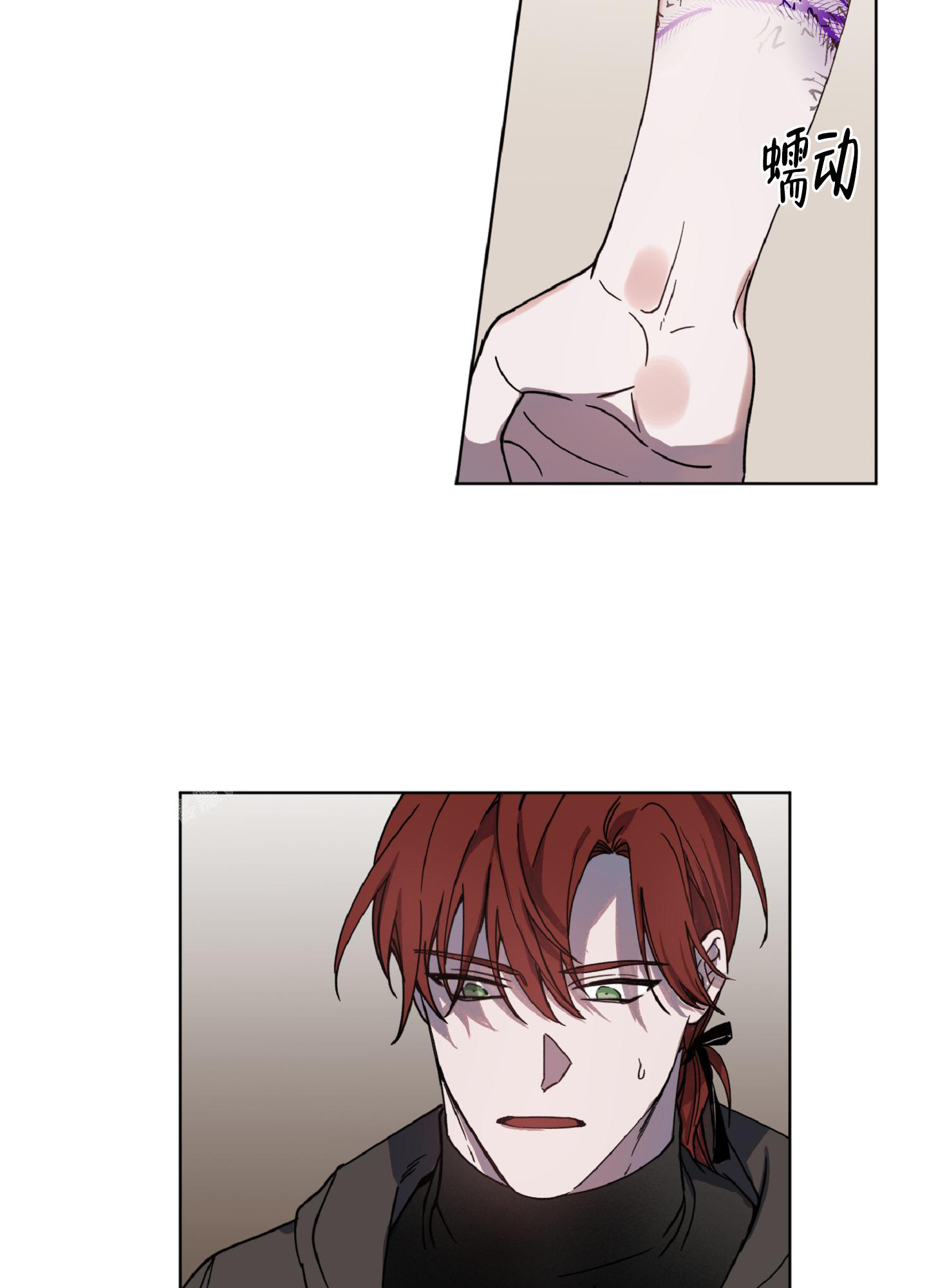 《伯爵爱上我》漫画最新章节第4话免费下拉式在线观看章节第【8】张图片