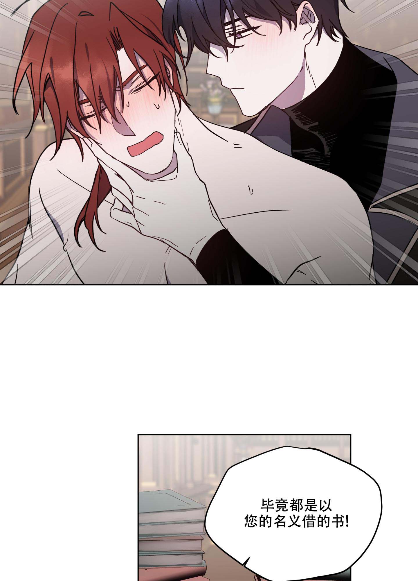 《伯爵爱上我》漫画最新章节第25话免费下拉式在线观看章节第【19】张图片