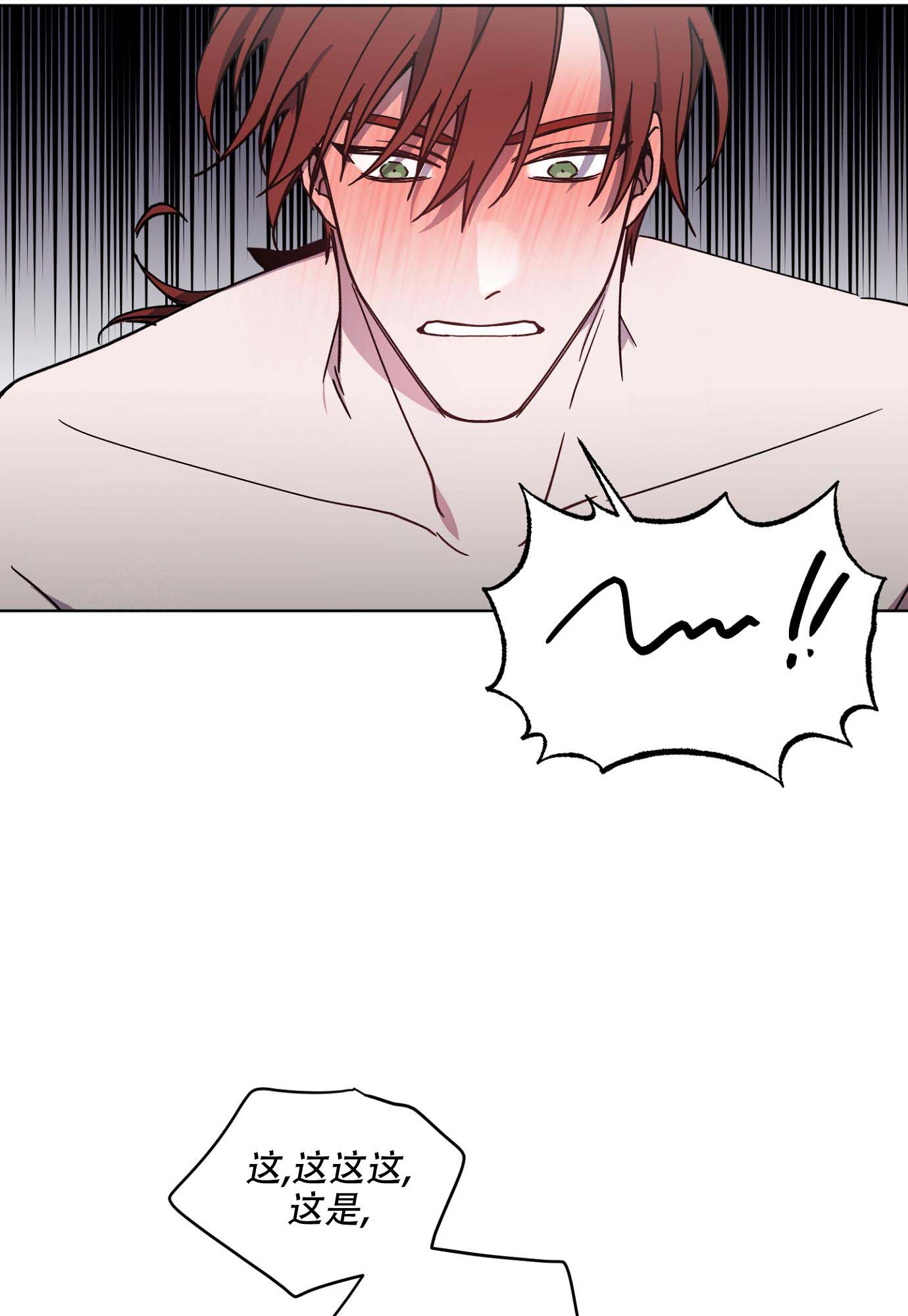 《伯爵爱上我》漫画最新章节第28话免费下拉式在线观看章节第【6】张图片