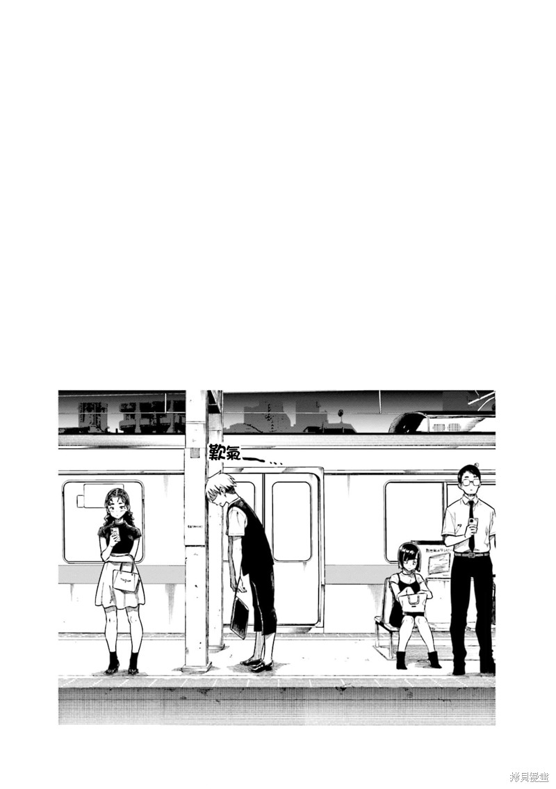 《想让可爱的上司为我困扰》漫画最新章节第58话免费下拉式在线观看章节第【9】张图片