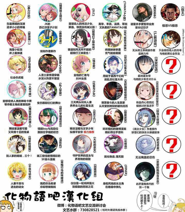 《Where Do I Come From？》漫画最新章节第2话免费下拉式在线观看章节第【34】张图片