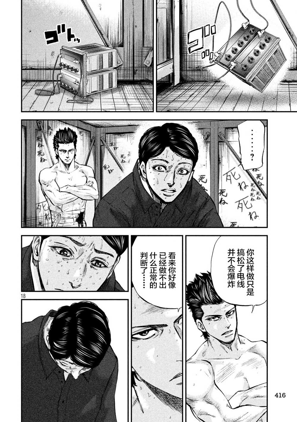 《Where Do I Come From？》漫画最新章节第29话 秘密免费下拉式在线观看章节第【17】张图片