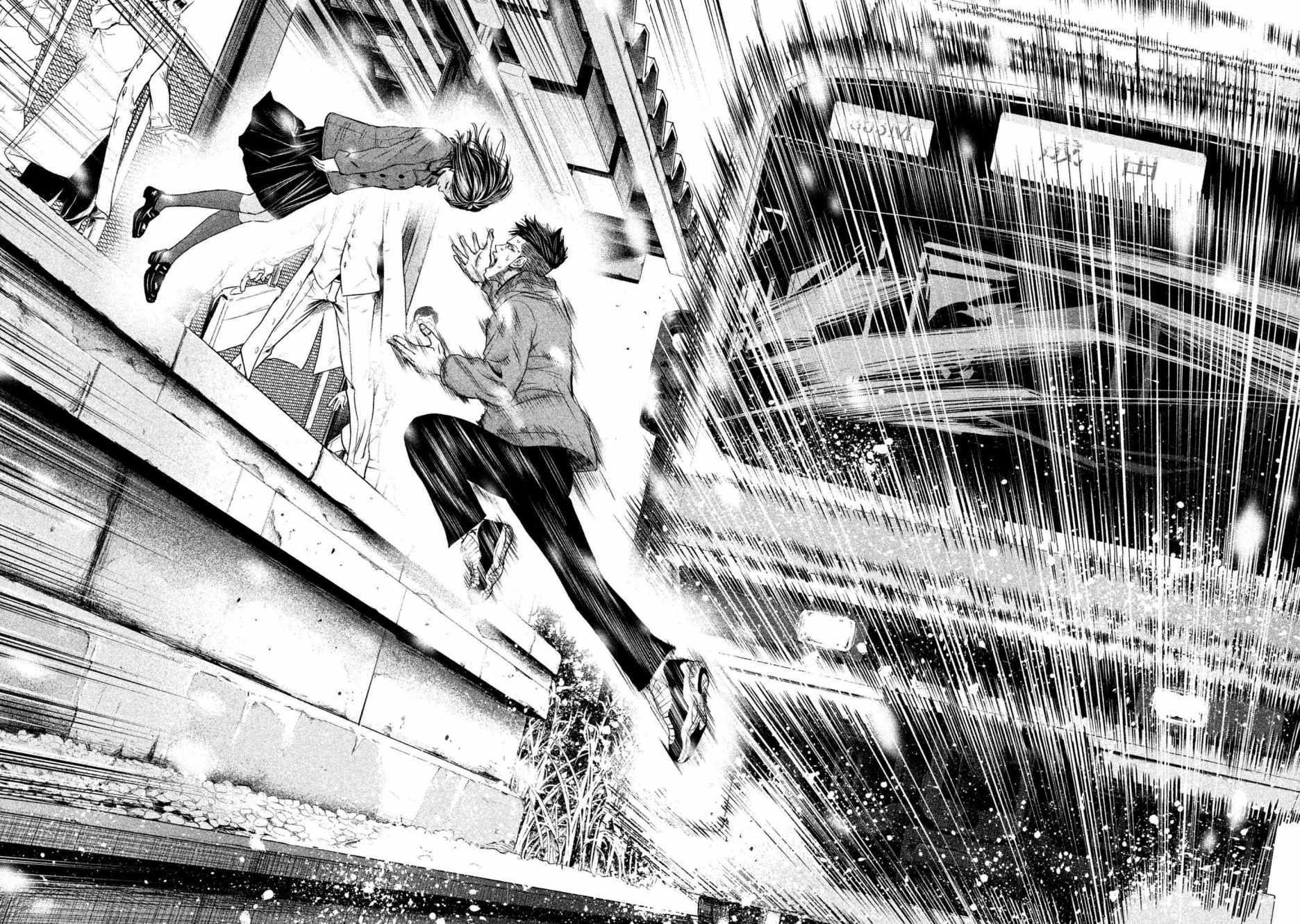 《Where Do I Come From？》漫画最新章节第2话免费下拉式在线观看章节第【20】张图片