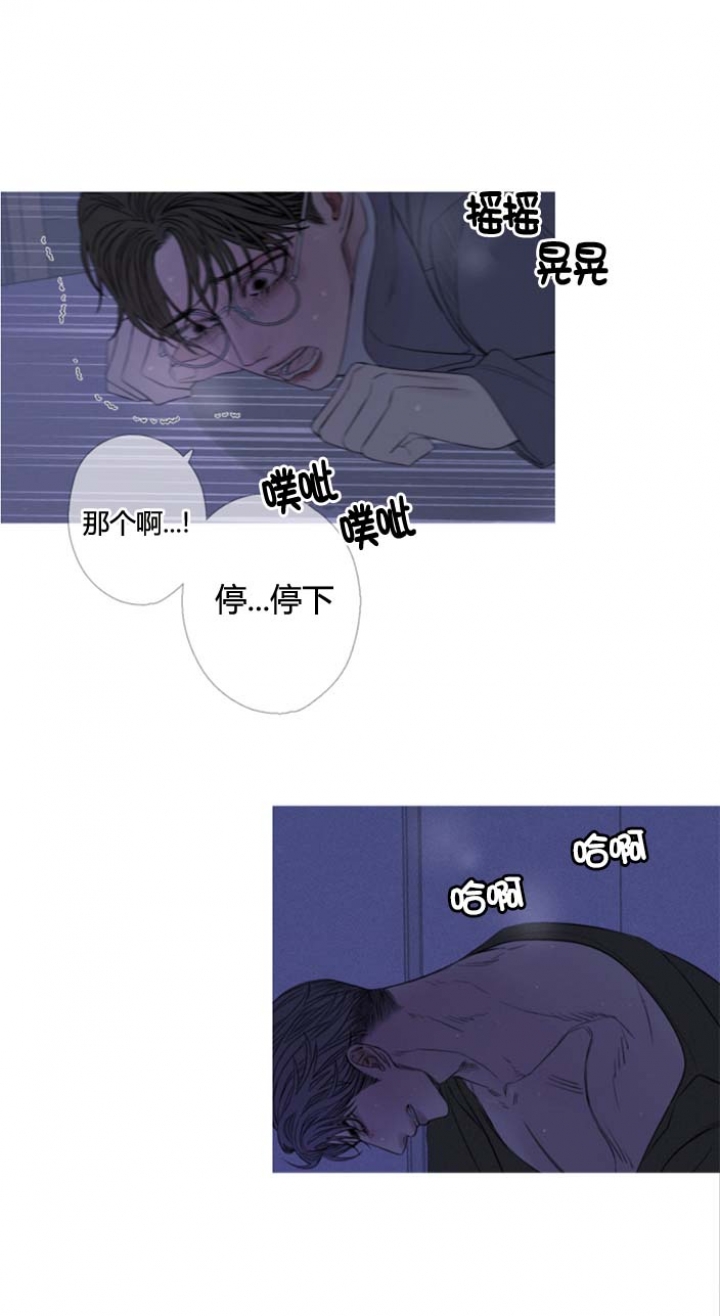 《异界关系》漫画最新章节第52话免费下拉式在线观看章节第【6】张图片