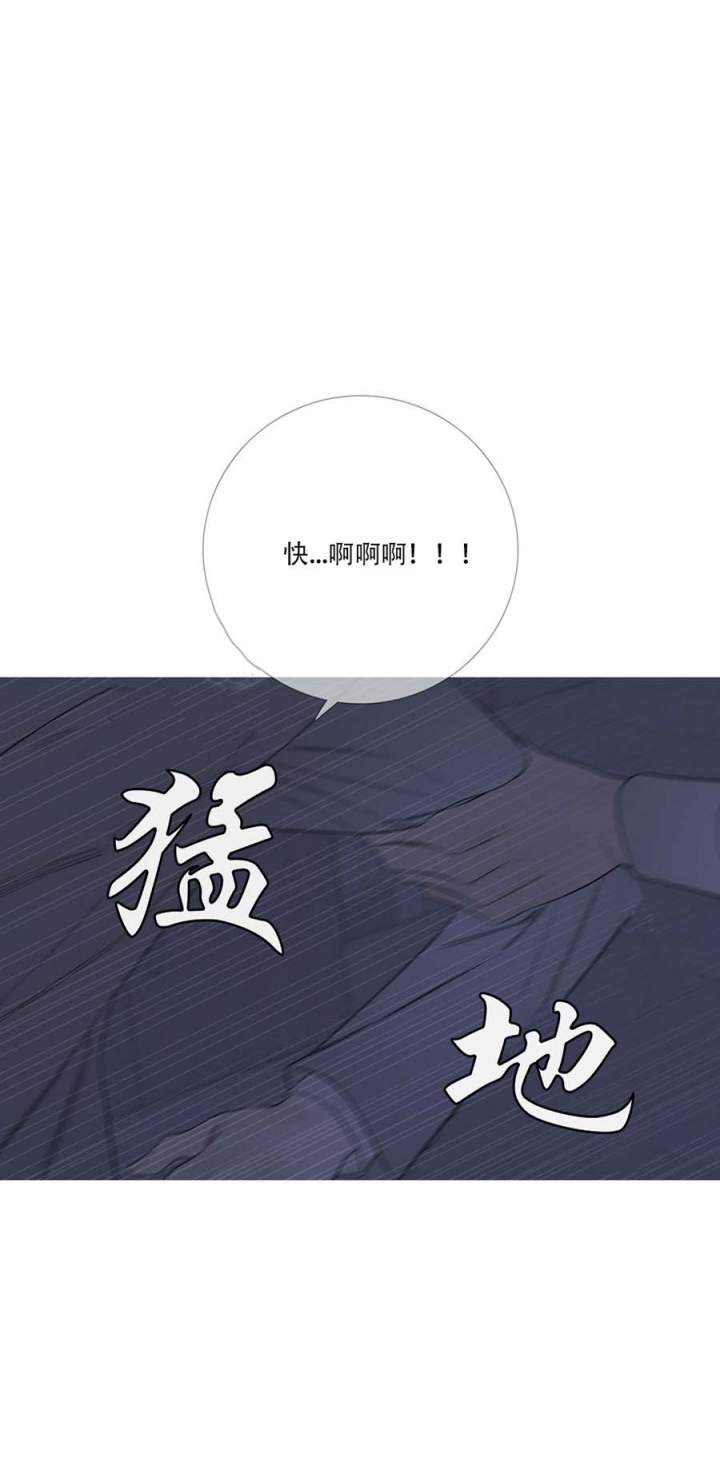 《异界关系》漫画最新章节第28话免费下拉式在线观看章节第【9】张图片