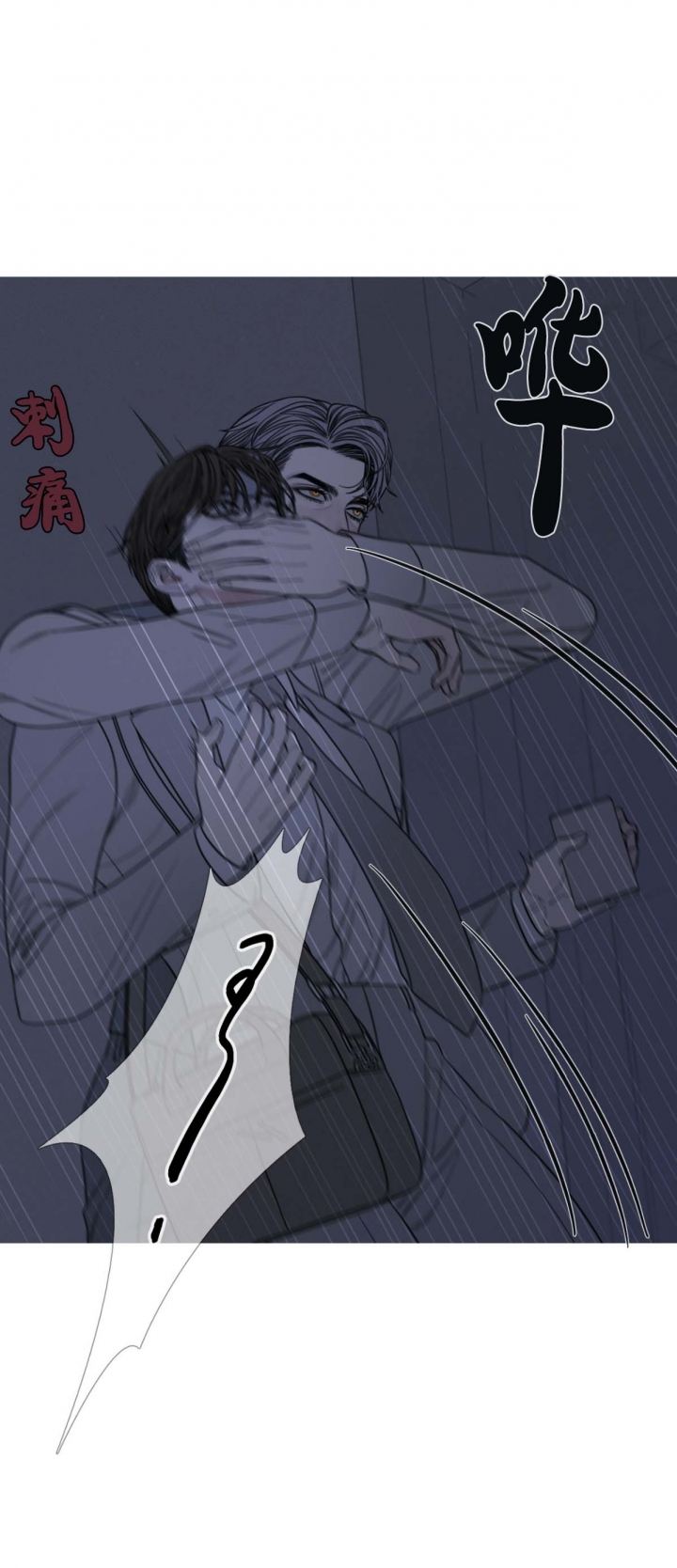 《异界关系》漫画最新章节第24话免费下拉式在线观看章节第【2】张图片