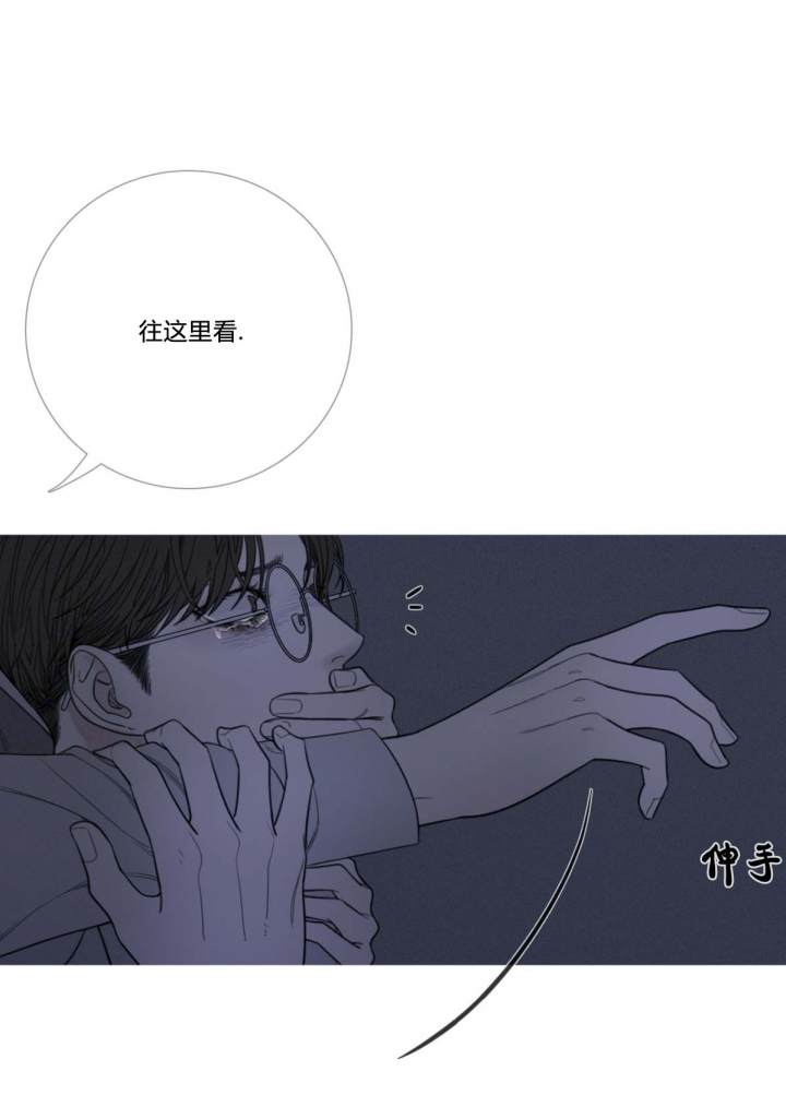 《异界关系》漫画最新章节第23话免费下拉式在线观看章节第【16】张图片