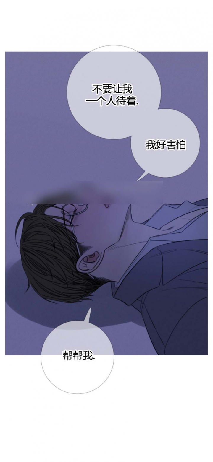 《异界关系》漫画最新章节第52话免费下拉式在线观看章节第【20】张图片