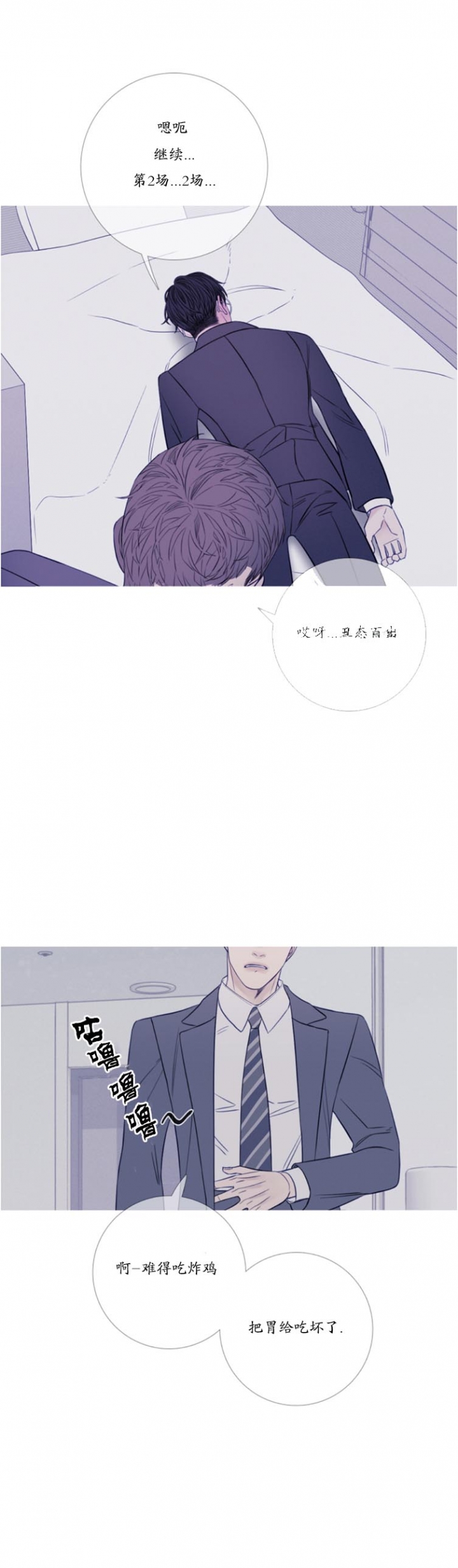 《异界关系》漫画最新章节第37话免费下拉式在线观看章节第【13】张图片