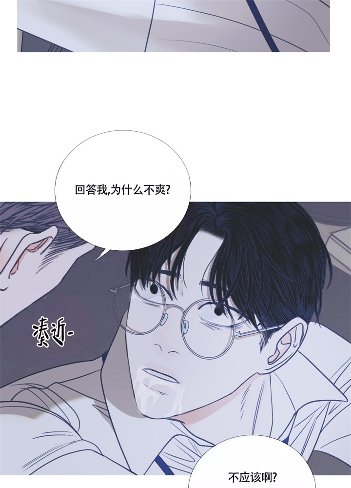 《异界关系》漫画最新章节第8话免费下拉式在线观看章节第【24】张图片