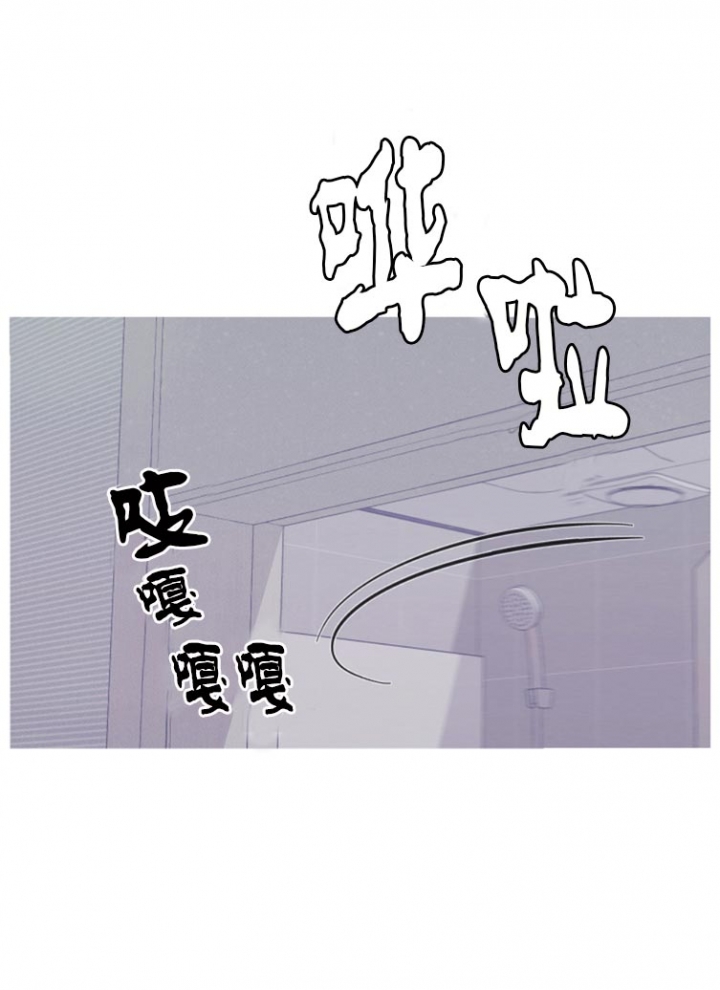 《异界关系》漫画最新章节第38话免费下拉式在线观看章节第【9】张图片