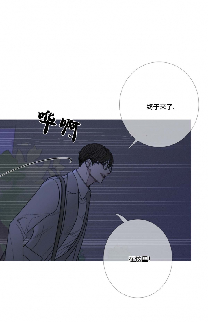 《异界关系》漫画最新章节第23话免费下拉式在线观看章节第【9】张图片