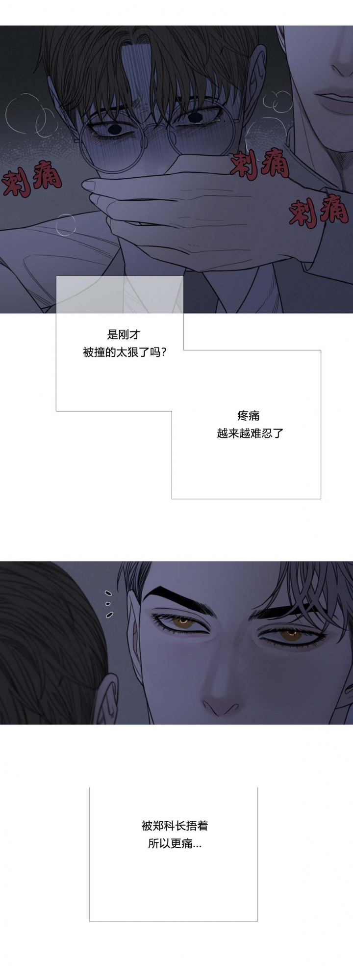 《异界关系》漫画最新章节第24话免费下拉式在线观看章节第【1】张图片