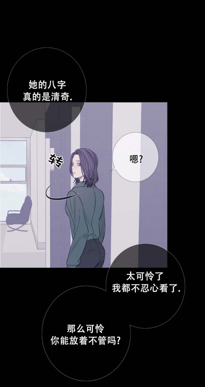 《异界关系》漫画最新章节第49话免费下拉式在线观看章节第【4】张图片