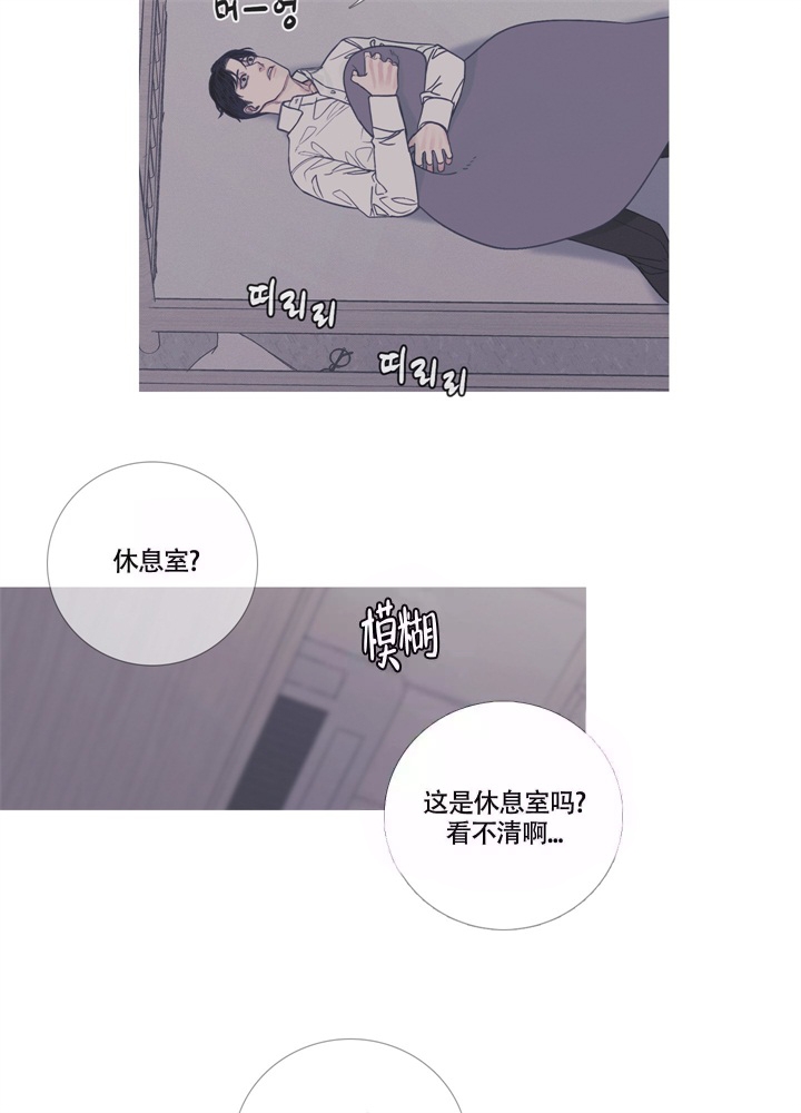 《异界关系》漫画最新章节第9话免费下拉式在线观看章节第【2】张图片