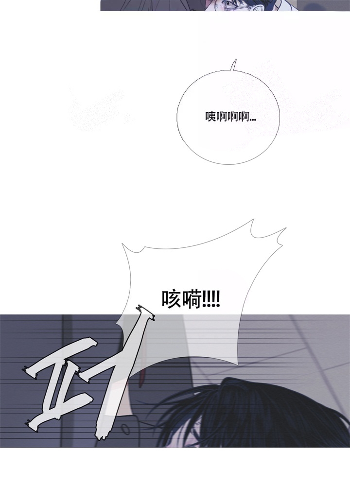 《异界关系》漫画最新章节第7话免费下拉式在线观看章节第【9】张图片