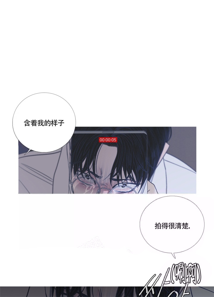 《异界关系》漫画最新章节第8话免费下拉式在线观看章节第【1】张图片